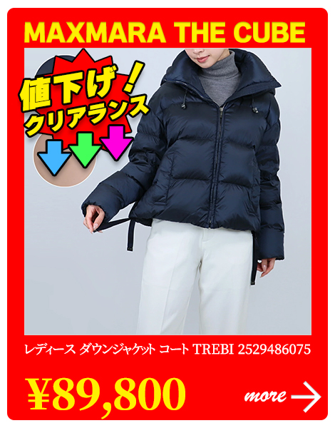 マックスマーラ キューブ MAXMARA THE CUBE レディース ダウン